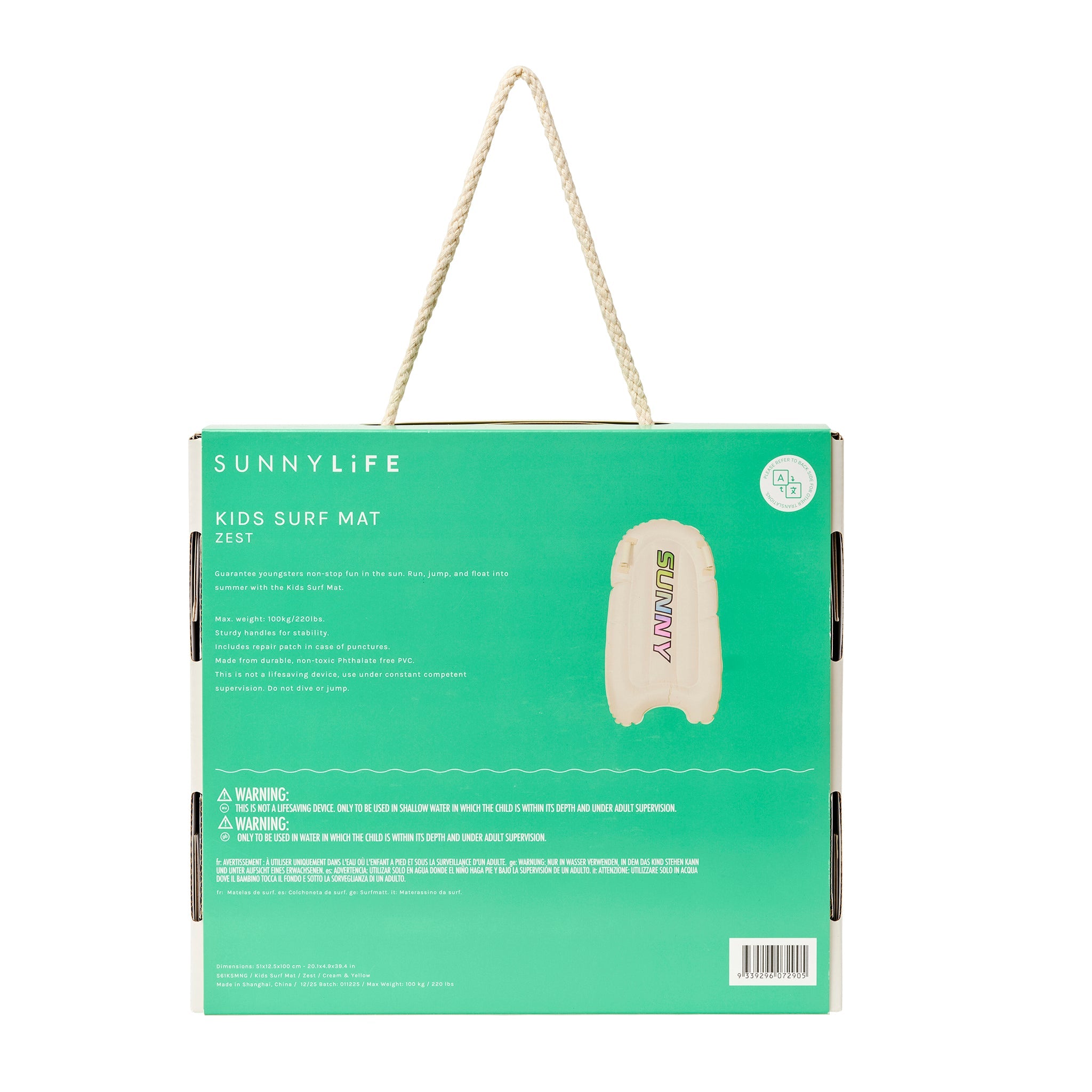 Kids Surf Mat - Cream and Yellow